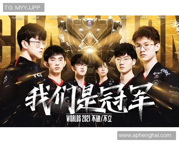 英雄联盟意识排行榜揭晓EDG战队荣登第九名引发热议